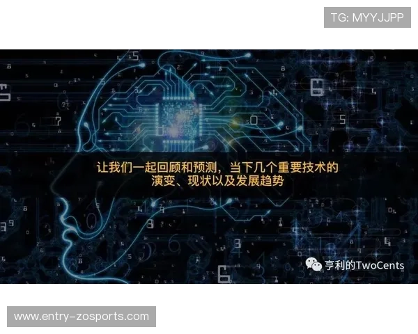 广东足球超级联赛精彩回顾与未来发展趋势深度解析